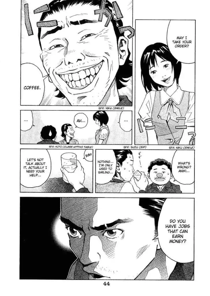 Chocolat (KUBONOUCHI Eisaku) Chapter 12 5
